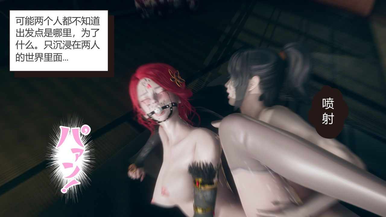 [3D]擼破蒼穹+聖誕蒼穹+番外篇第03話-雅菲篇