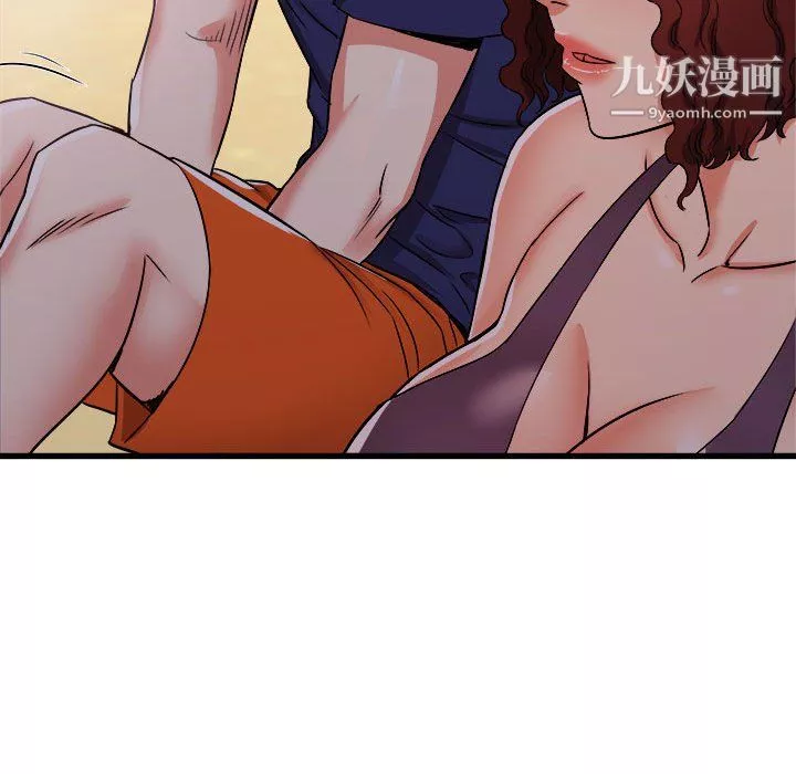 寄住姐姐家第19話