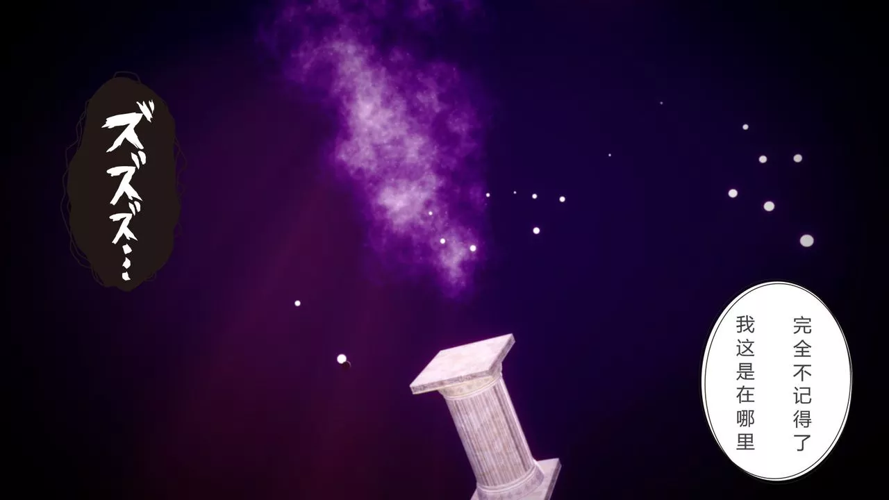 [3D]擼破蒼穹+聖誕蒼穹+番外篇第04話-嫣然篇