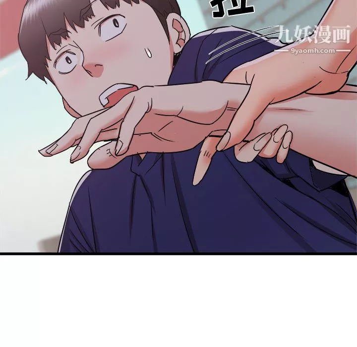寄住姐姐家第19話