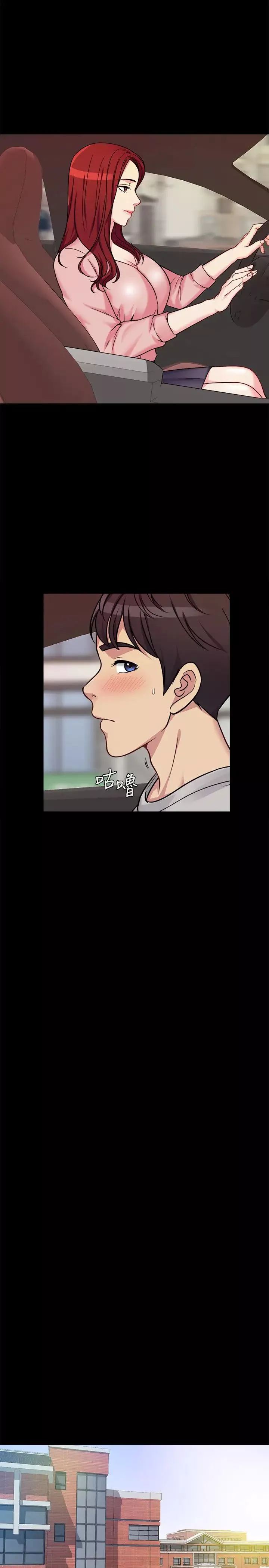 大嫂,哥哥的女人-第1话-哥哥的女人很骚 - 图片 33