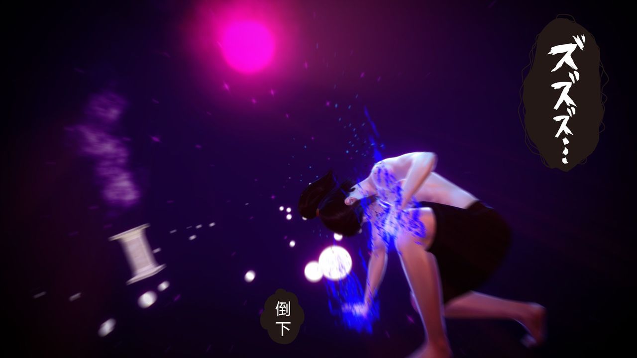 [3D]撸破苍穹+圣诞苍穹+番外篇第04话-嫣然篇