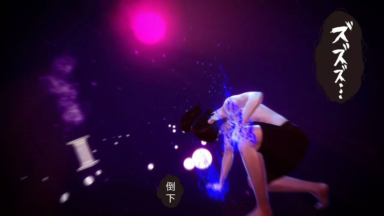 [3D]撸破苍穹+圣诞苍穹+番外篇-第04话-嫣然篇 - 图片 9