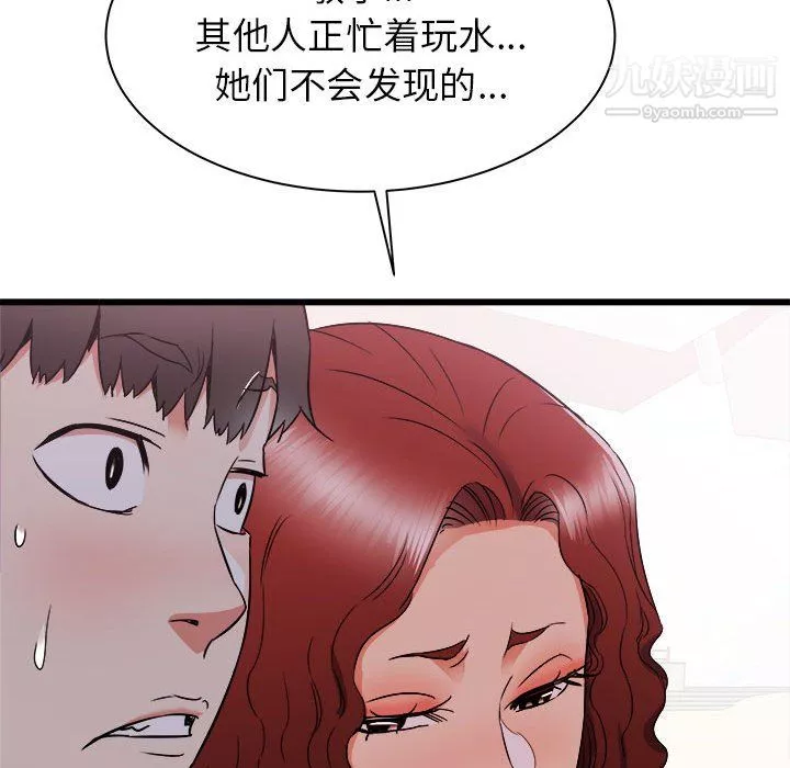 寄住姐姐家-第19话 - 图片 170