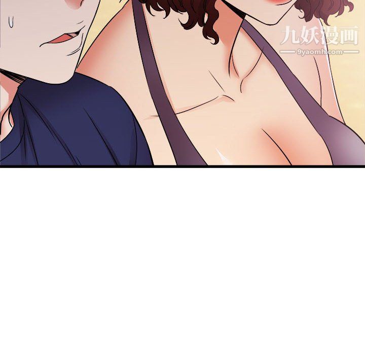 寄住姐姐家第20話