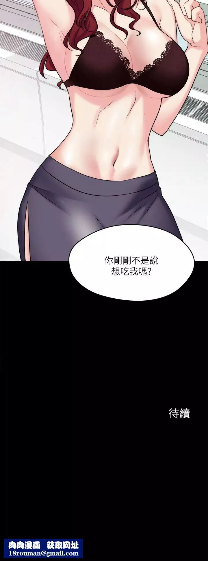 大嫂,哥哥的女人第1話-哥哥的女人很騷