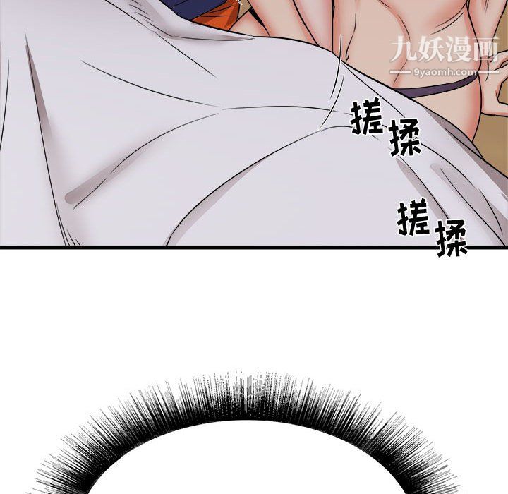 寄住姐姐家第20话