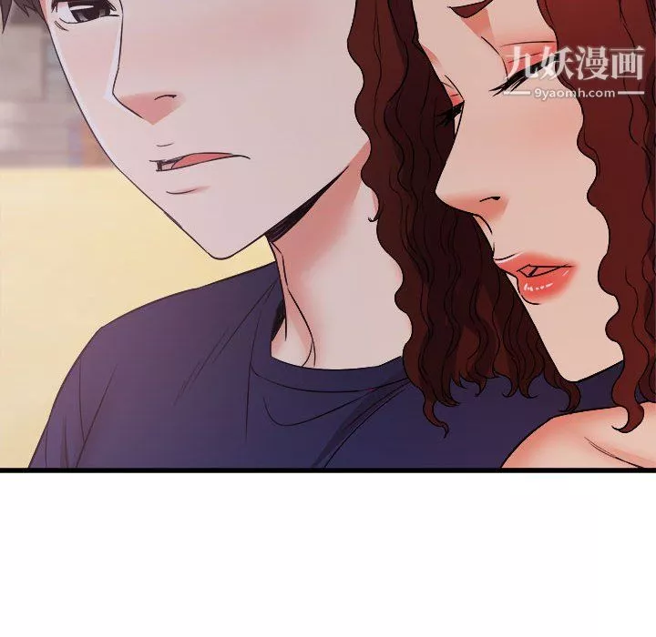 寄住姐姐家第20話