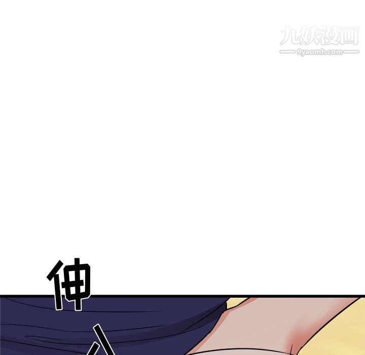 寄住姐姐家第20话