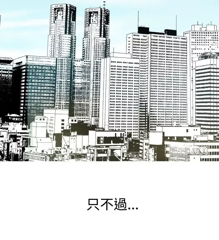 他的女人第27话-爱和战斗<1>