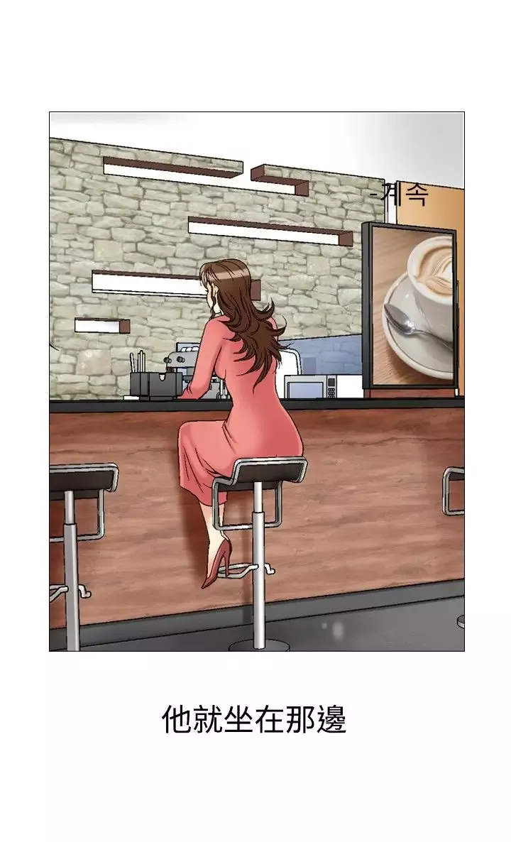 他的女人-第27话-爱和战斗<1> - 图片 6