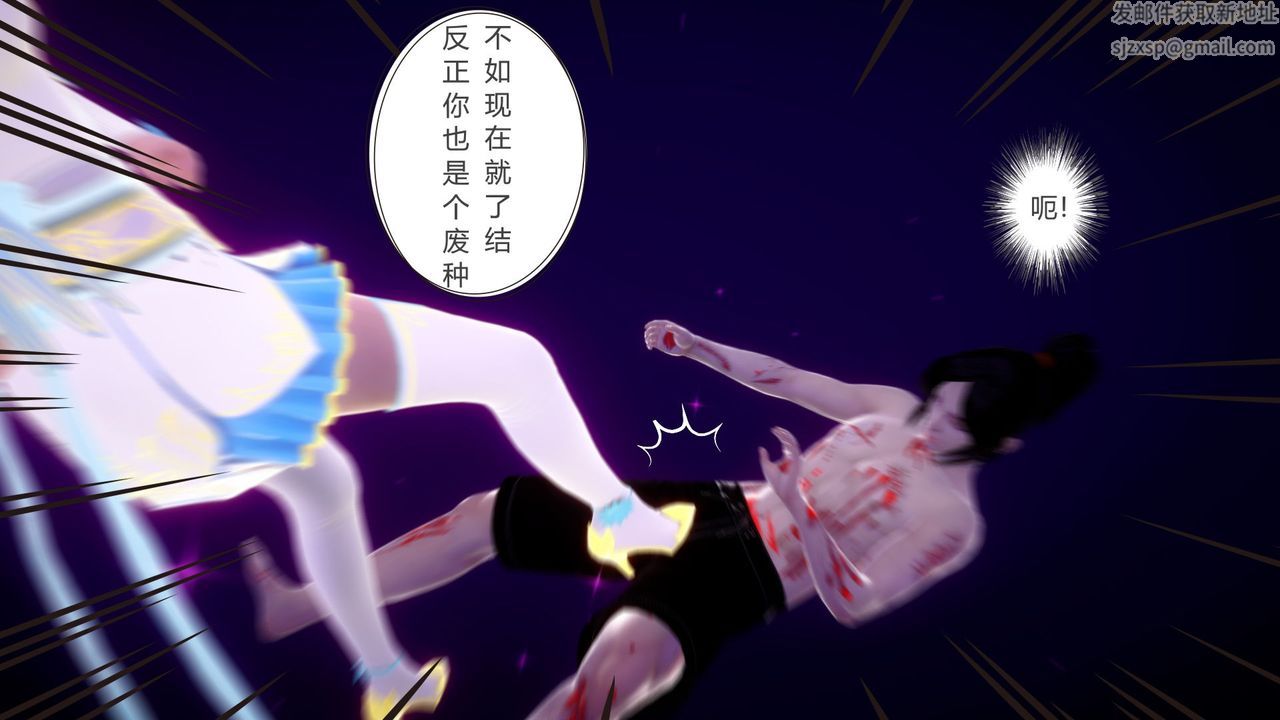 [3D]撸破苍穹+圣诞苍穹+番外篇第04话-嫣然篇