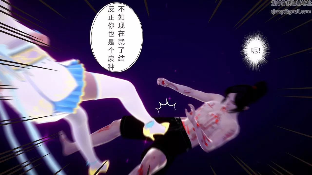 [3D]撸破苍穹+圣诞苍穹+番外篇-第04话-嫣然篇 - 图片 46