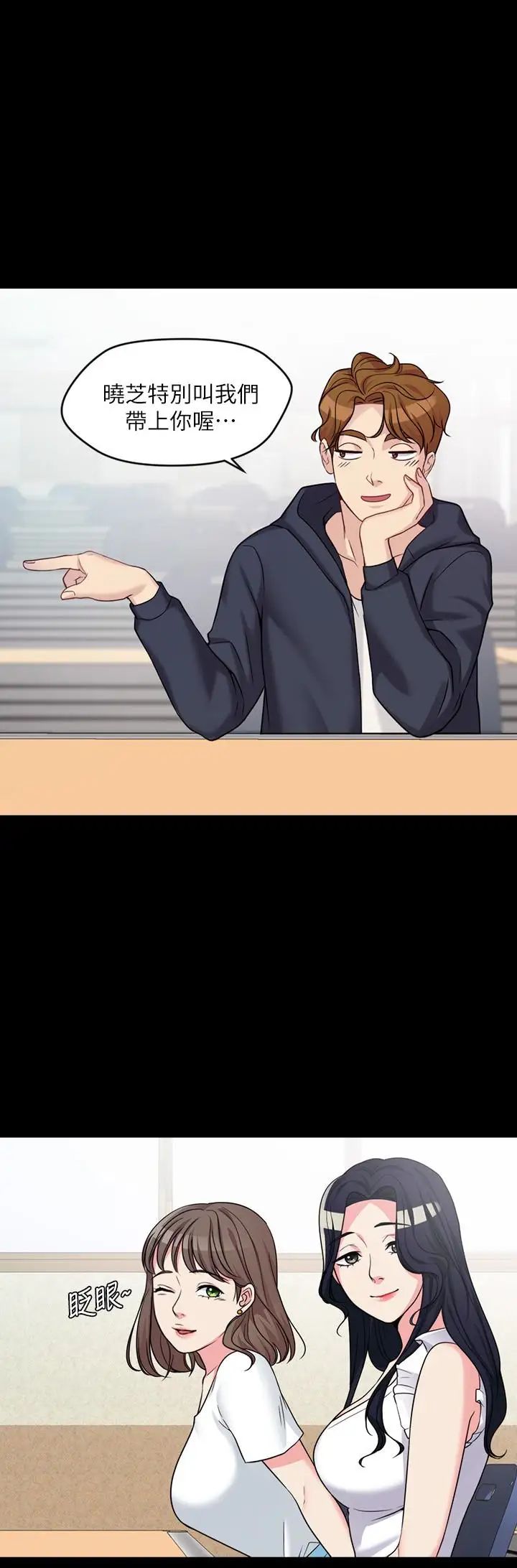 大嫂,哥哥的女人第2话-学妹下面痒