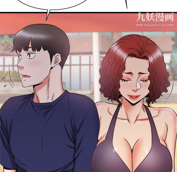 寄住姐姐家第20话