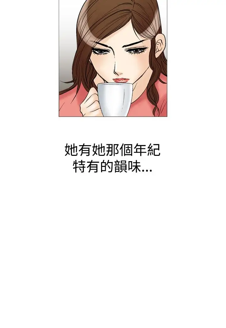 他的女人第27话-爱和战斗<1>