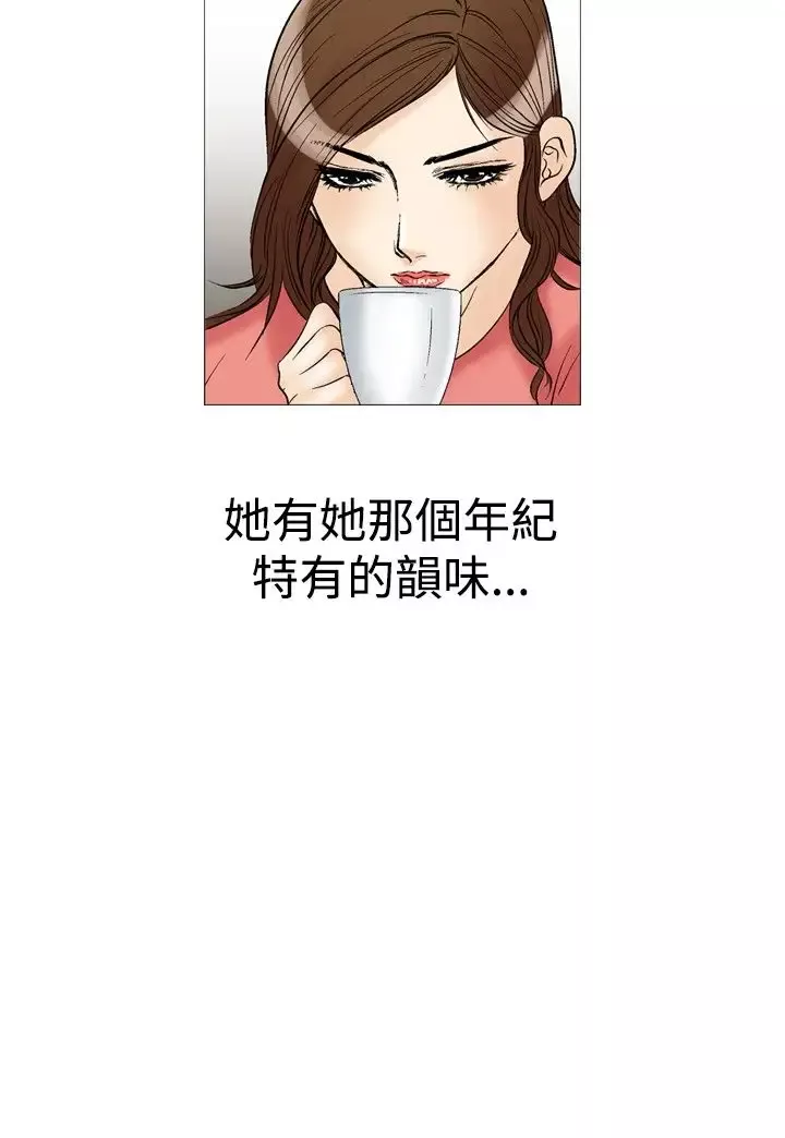 他的女人第27话-爱和战斗<1>