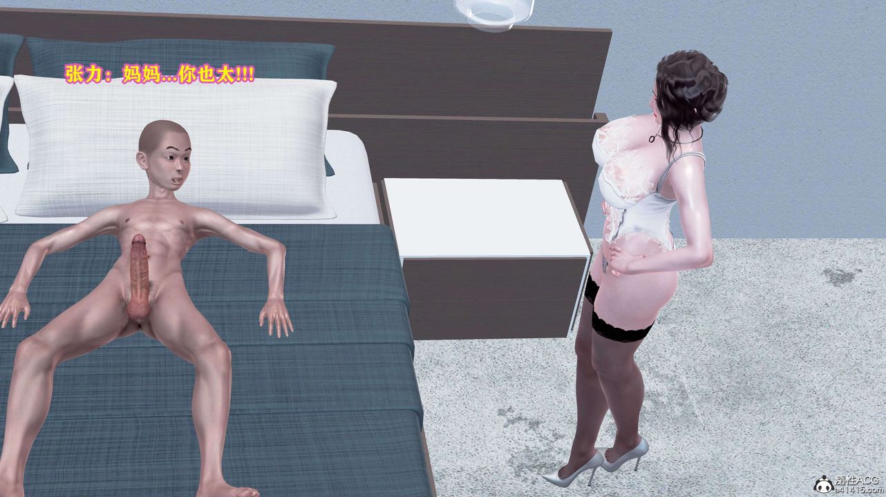 [3D]邂逅丝袜会所第08章【第2话】