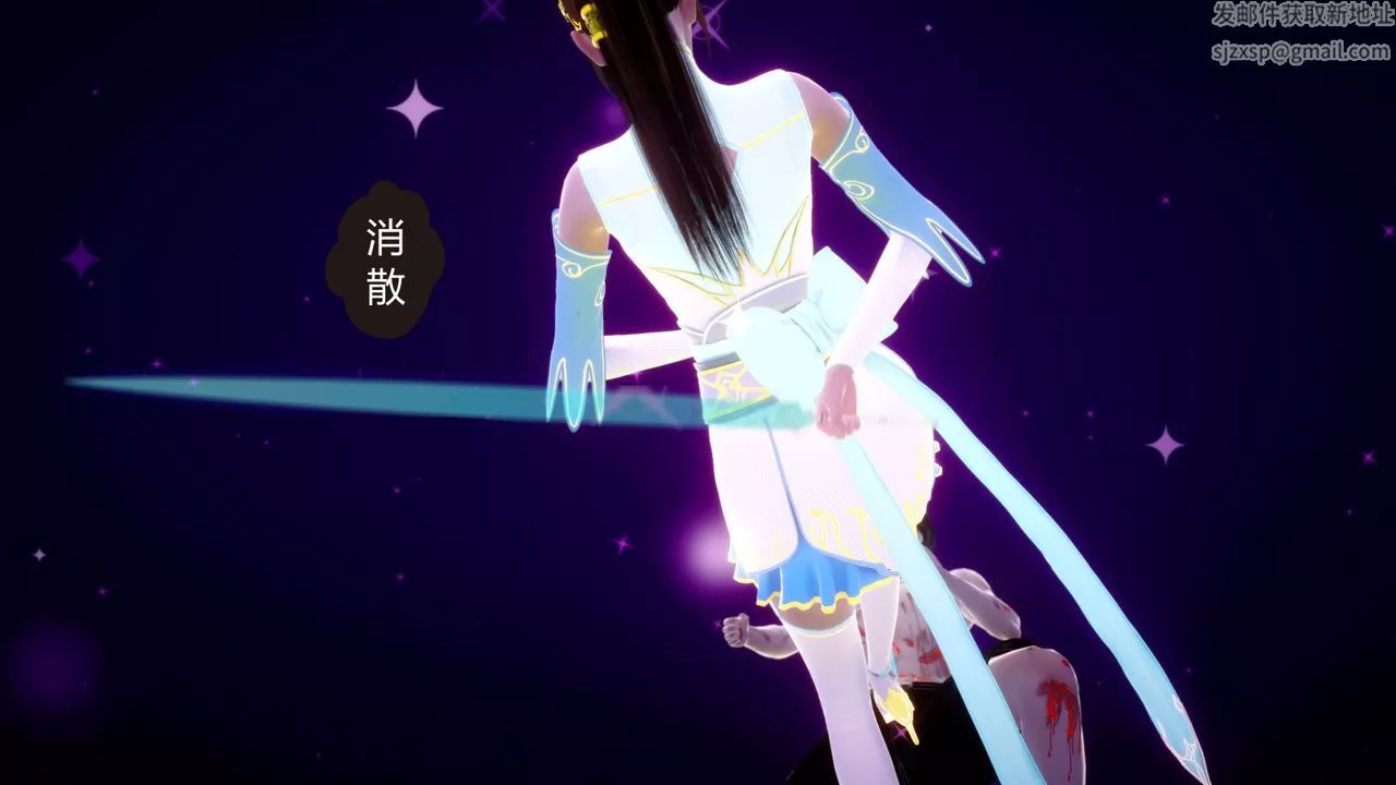 [3D]撸破苍穹+圣诞苍穹+番外篇-第04话-嫣然篇 - 图片 50