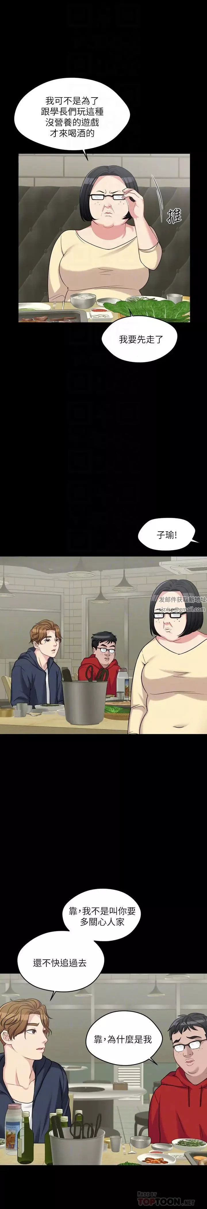 大嫂,哥哥的女人第2話-學妹下面癢