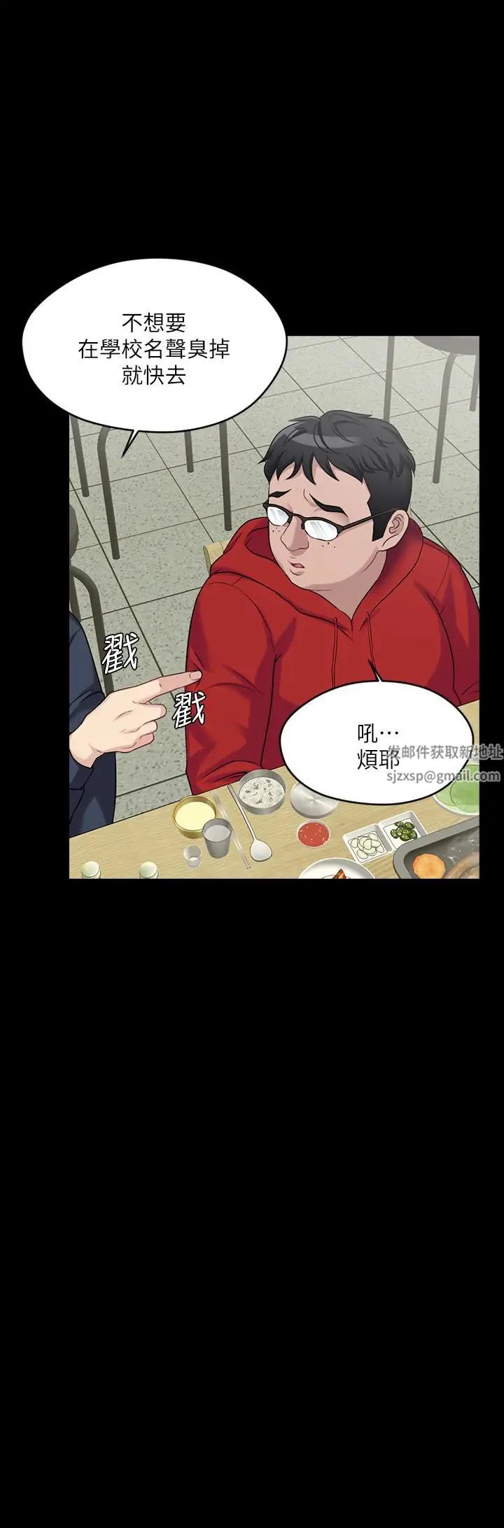 大嫂,哥哥的女人第2话-学妹下面痒