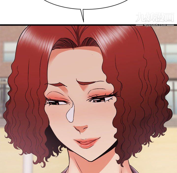 寄住姐姐家第20話