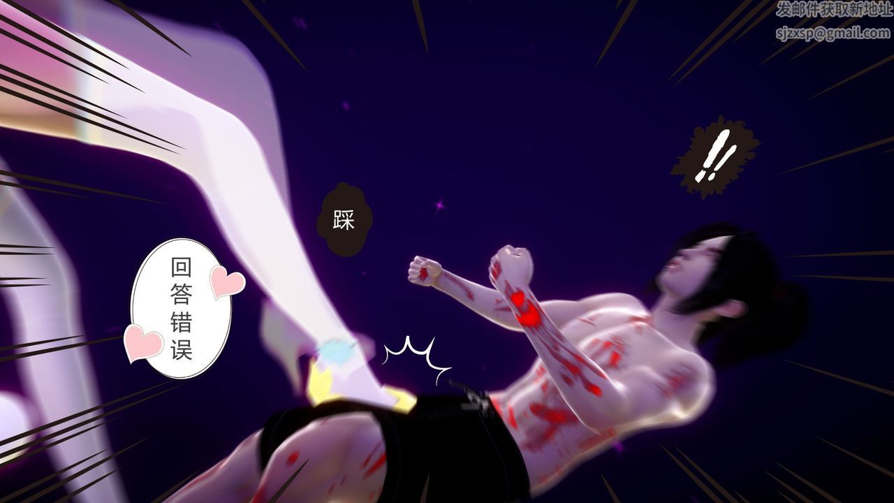 [3D]撸破苍穹+圣诞苍穹+番外篇第04话-嫣然篇