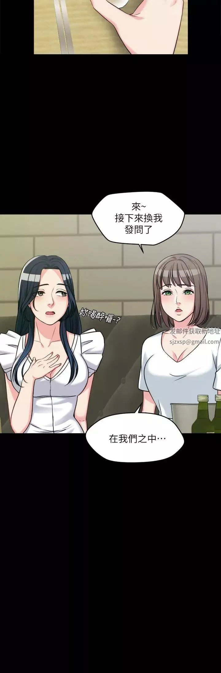 大嫂,哥哥的女人第2話-學妹下面癢