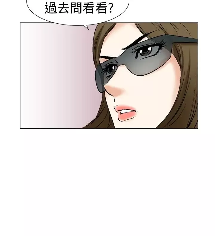 他的女人第27话-爱和战斗<1>
