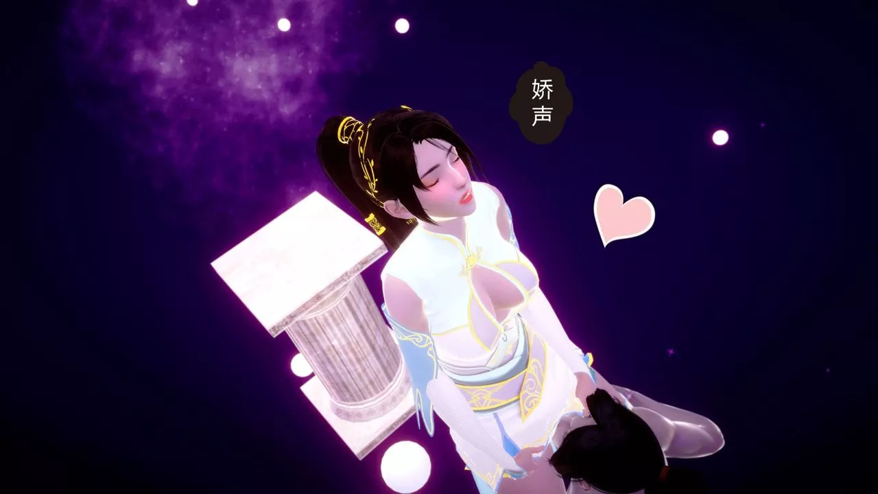 [3D]撸破苍穹+圣诞苍穹+番外篇-第04话-嫣然篇 - 图片 66