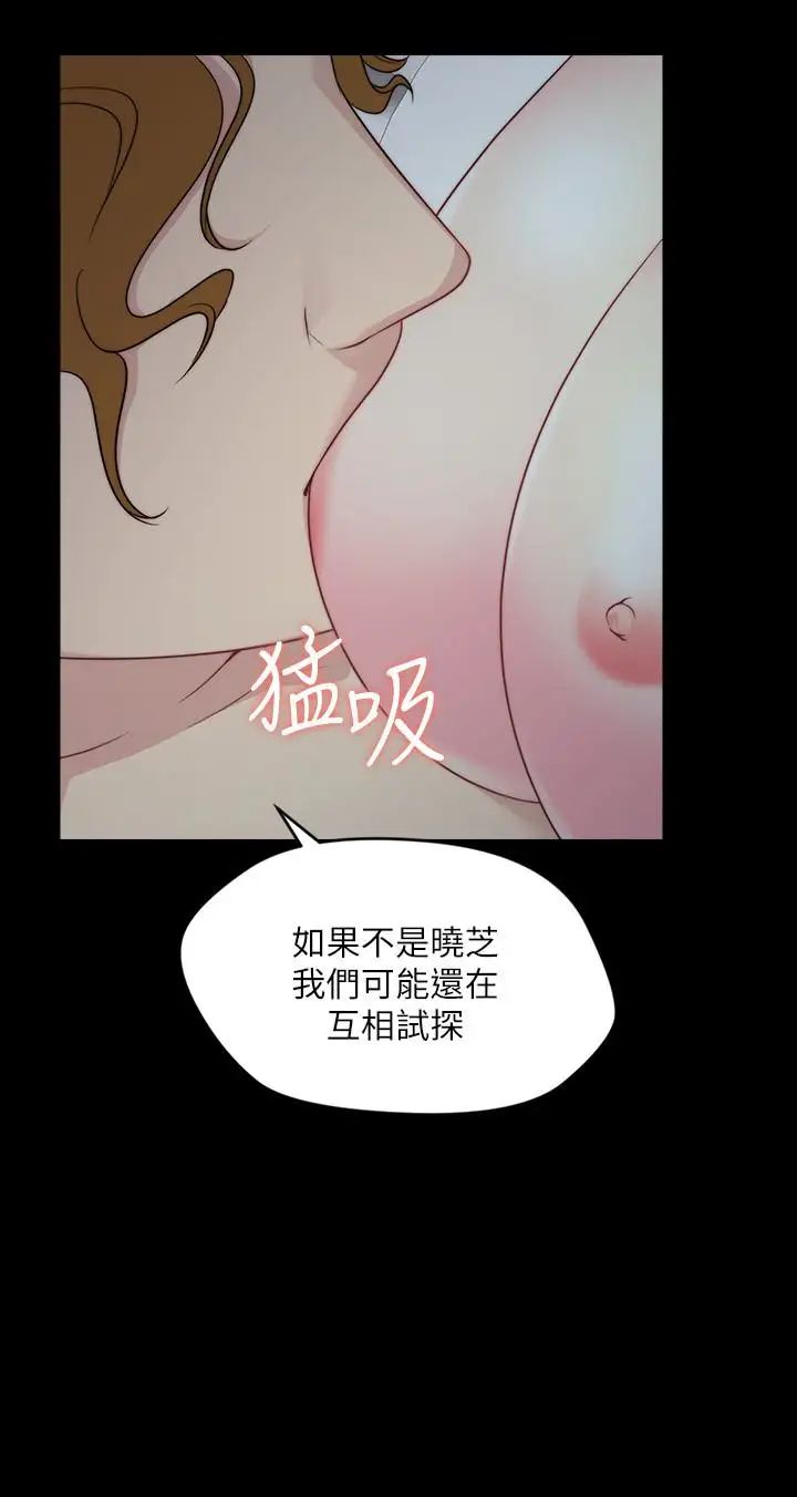 大嫂,哥哥的女人第2话-学妹下面痒