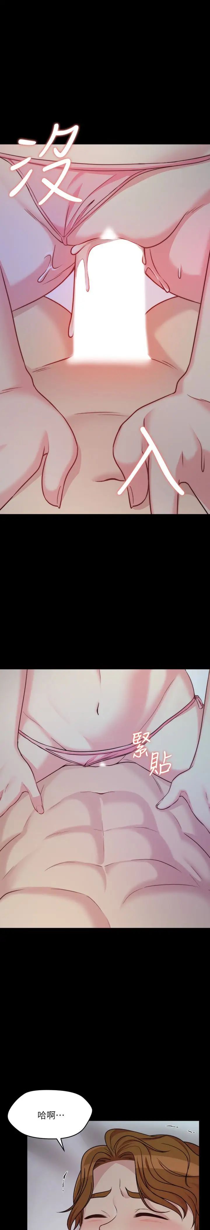 大嫂,哥哥的女人第2话-学妹下面痒