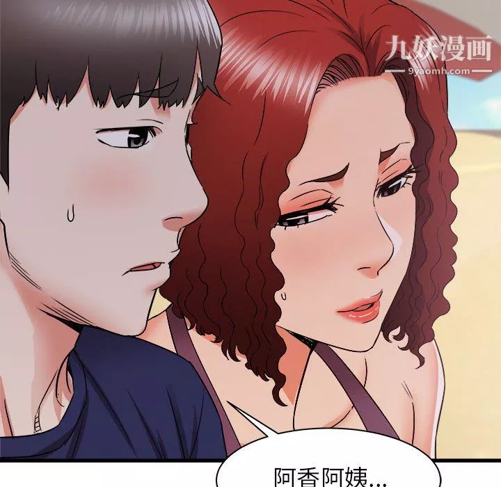 寄住姐姐家-第20话 - 图片 56