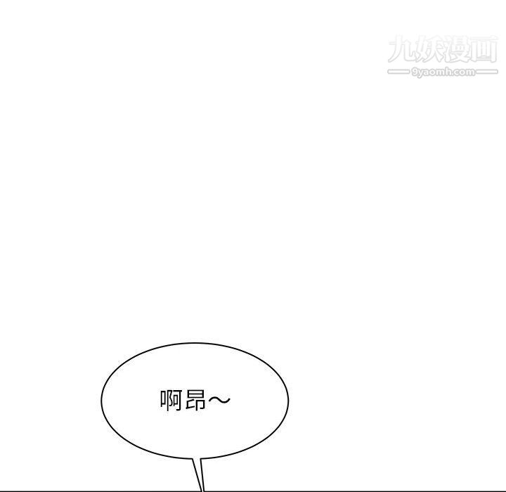 寄住姐姐家第20话