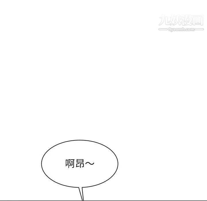 寄住姐姐家第20話
