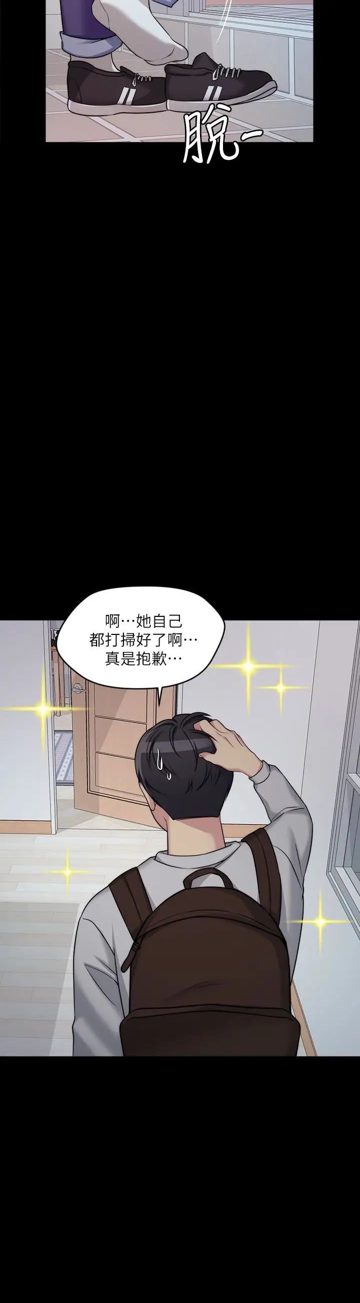 大嫂,哥哥的女人第2話-學妹下面癢