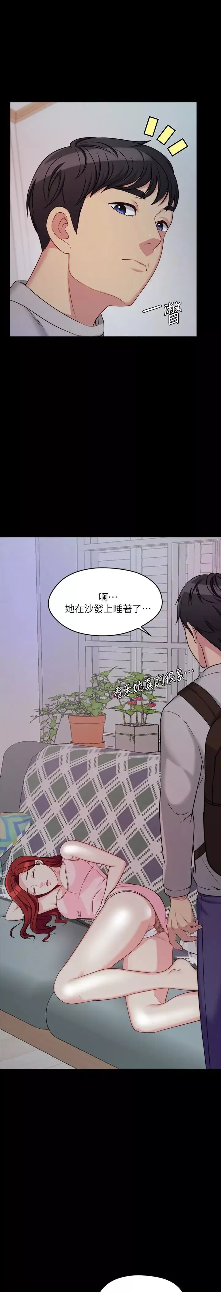 大嫂,哥哥的女人第2話-學妹下面癢