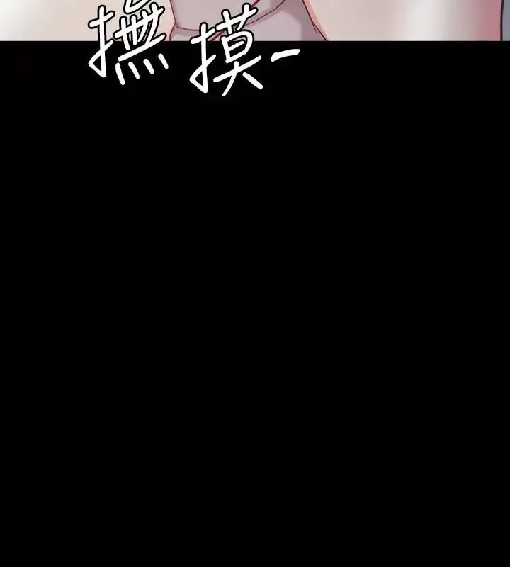大嫂,哥哥的女人第3話-想看嫂嫂的鮑