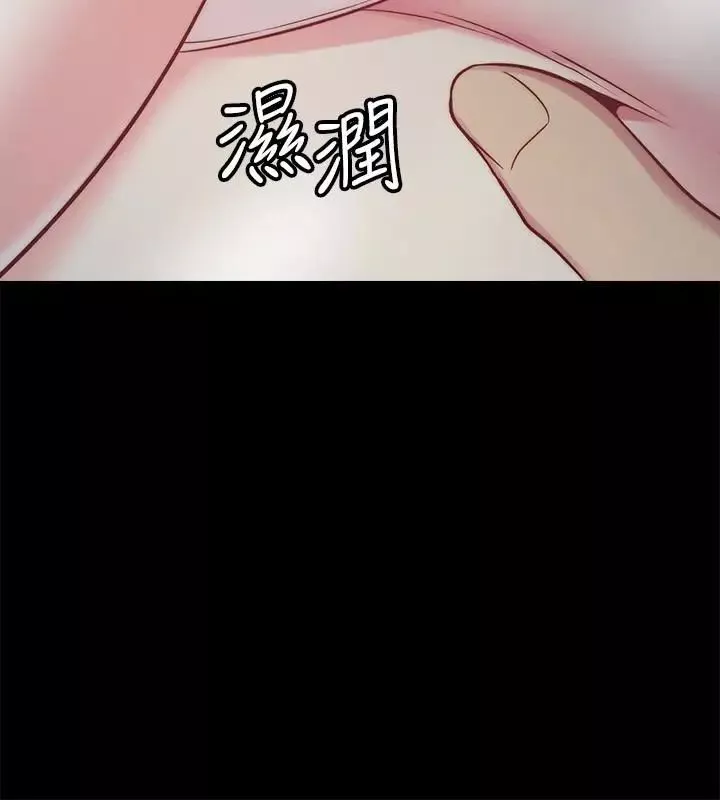 大嫂,哥哥的女人-第3话-想看嫂嫂的鲍 - 图片 8
