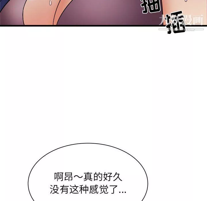 寄住姐姐家-第20话 - 图片 79