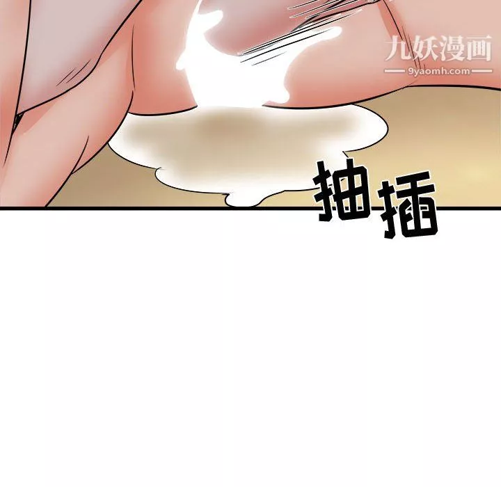 寄住姐姐家-第20话 - 图片 85