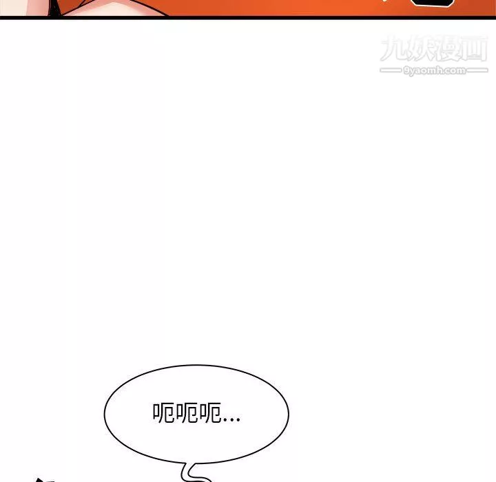 寄住姐姐家-第20话 - 图片 90