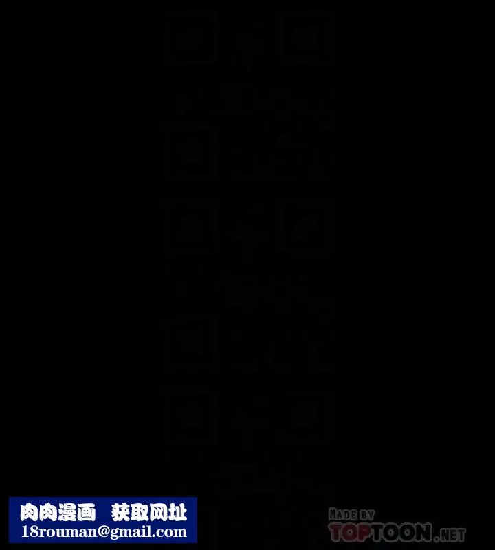 大嫂,哥哥的女人-第3话-想看嫂嫂的鲍 - 图片 25