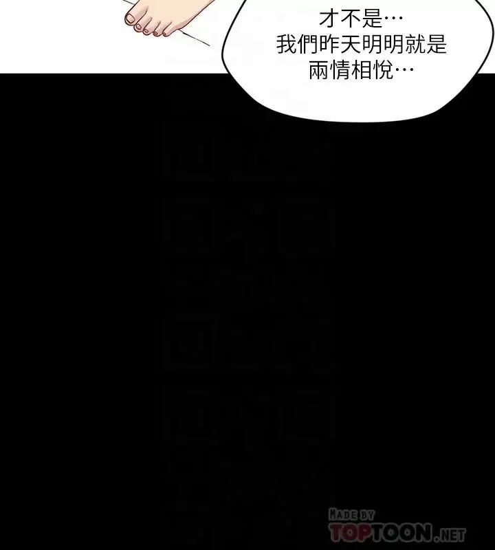 大嫂,哥哥的女人第3話-想看嫂嫂的鮑