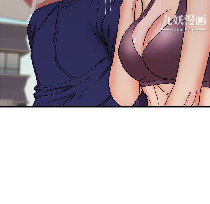 寄住姐姐家第20話