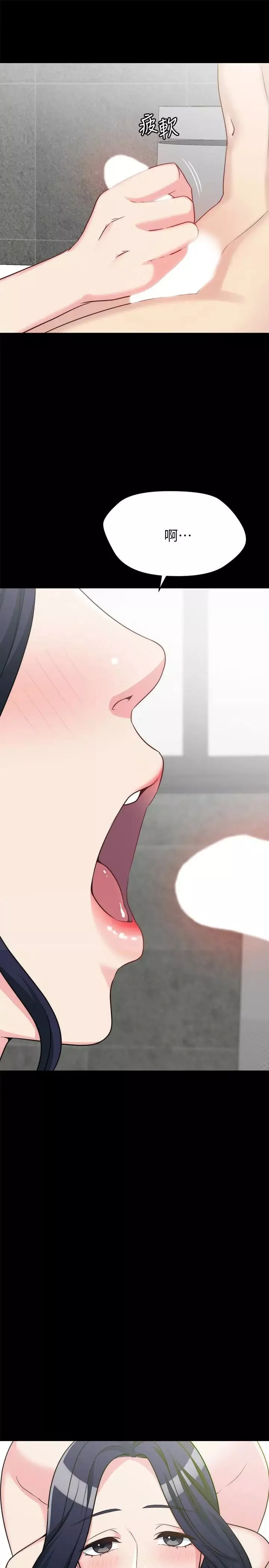 大嫂,哥哥的女人第3話-想看嫂嫂的鮑