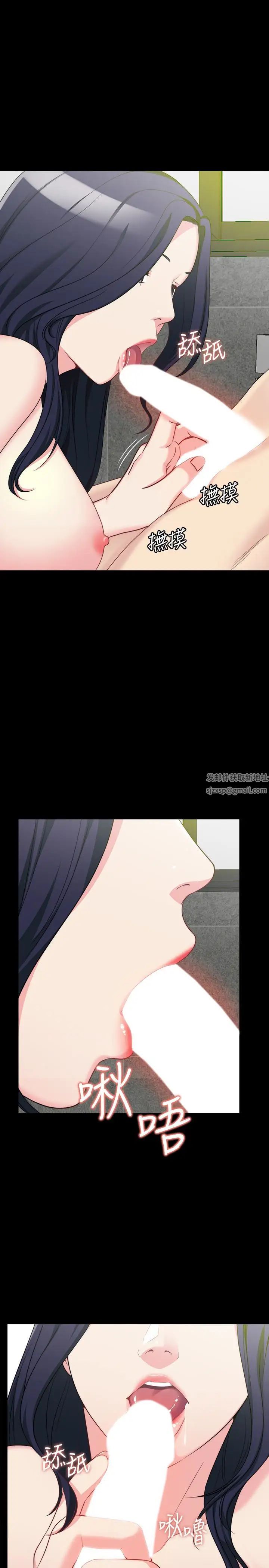 大嫂,哥哥的女人第3话-想看嫂嫂的鲍