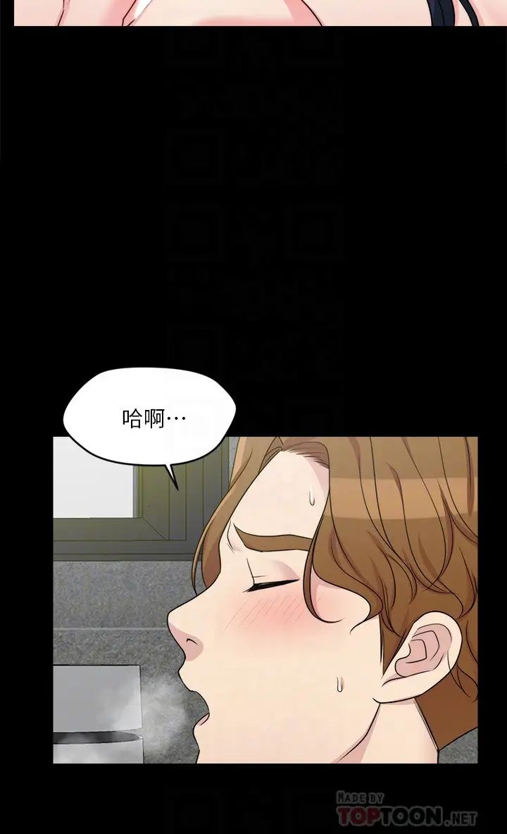 大嫂,哥哥的女人第3话-想看嫂嫂的鲍