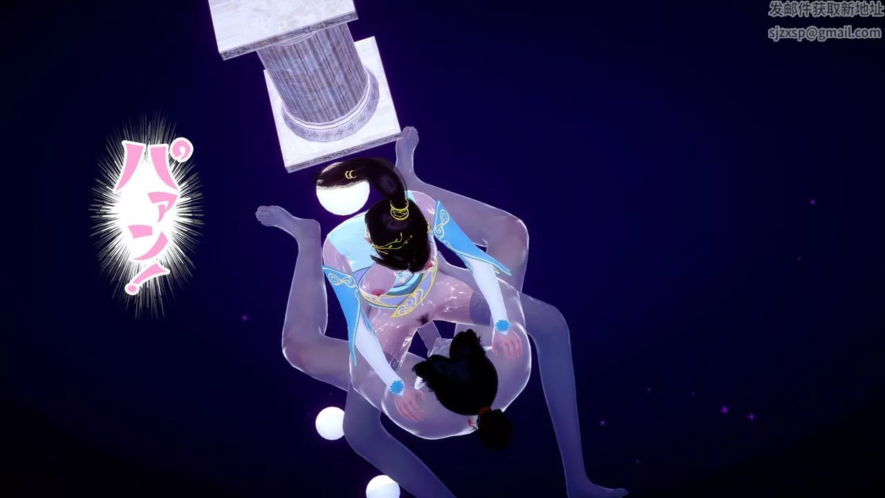 [3D]擼破蒼穹+聖誕蒼穹+番外篇第04話-嫣然篇