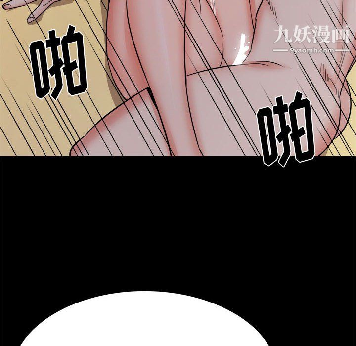 寄住姐姐家第20話